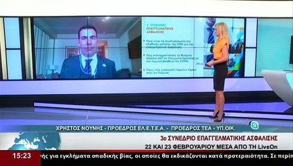 Ο Πρόεδρος ΕΛ.Ε.Τ.Ε.Α., Πρόεδρος ΤΕΑ, Υπ. Οικ., Χρ.Νούνης, στο δελτίο του Star