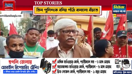 আনিশ খান হত্যা ঘটনায় পুলিশ মন্ত্রীর পদত্যাগ দাবি করলেন সুজন চক্রবর্তী - News Bharat Bangla Patrika