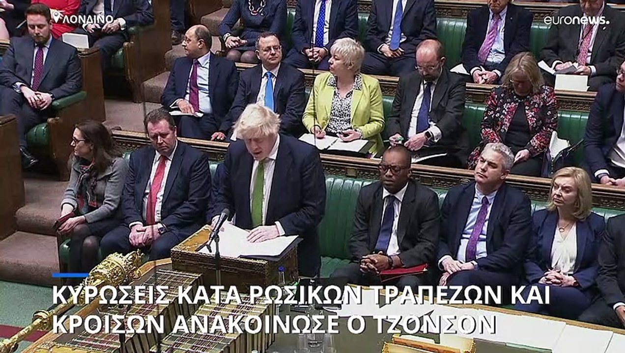Μεγάλη Βρετανία: Κυρώσεις κατά ρωσικών τραπεζών...