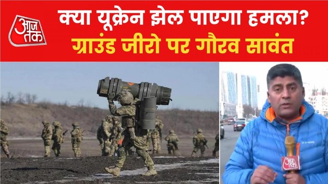 Watch latest updates on Russia-Ukraine conflict