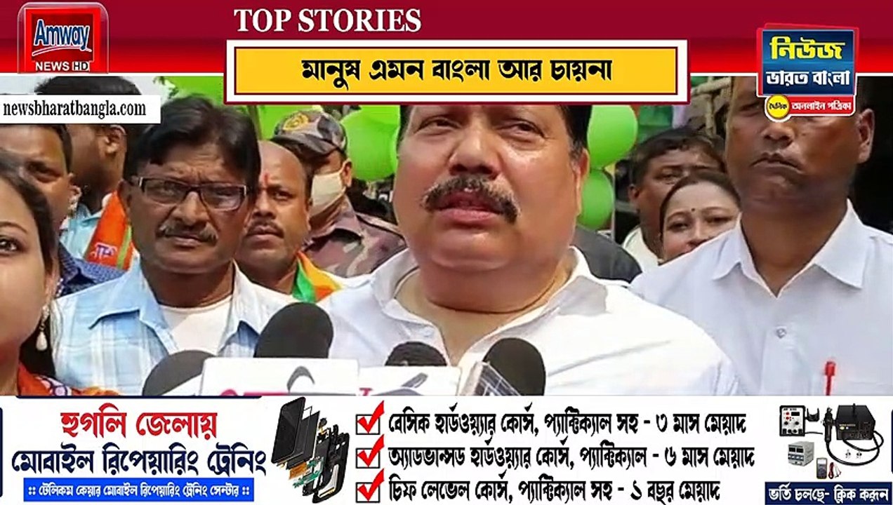 মানুষ শান্ত বাংলা চাইছে, লুঠের বাংলা চাইছে না কটাক্ষ অর্জুন সিংয়ের - News Bharat Bangla Patrika