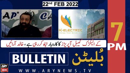 ARY News  Bulletin  7 PM  22 February 2022