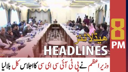 ARY News Headlines | 8 PM | 22nd February 2022