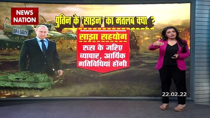 Khabar Cut To Cut: पुतिन ने खेला ऐसा दांव उड़ा दिए यूक्रेन के होश, बढ़ गई महायुद्ध की टेंशन