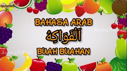 Bahasa Arab Buah Buahan kelas 1 || Lagu Buah Buahan Bahasa Arab || Macam Buah Dalam Bahasa Arab