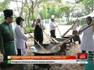 Rumah Terbuka Perdana Menteri 1 Syawal ini