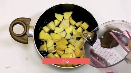 طريقة عمل ماش بوتيتو بالحليب والزبدة