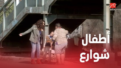 امبراطورية مين | الحلقة 17 | أميرة قررت تعالج طفل من أطفال الشوارع