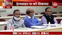 मनरेगा में भ्रष्टाचार की शिकायतों पर एक जिला करेगा दूसरे की जांच