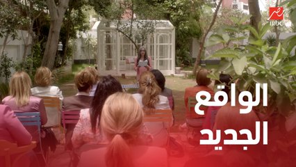 امبراطورية مين | الحلقة 17 | خطبة سياسية عصماء وضيوف غير متوقعين