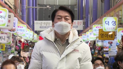 안철수 "양당 '적폐 교대'만 해...정권교체 앞장설 것" / YTN