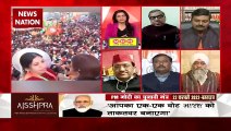 Desh Ki Bahas : PM Modi ने किया अपना ट्रंपकार्ड यूज-एनके सिंह, वरिष्ठ पत्रकार