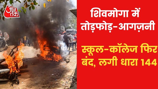 Shivamogga: Know facts about Bajrang Dal activist killing