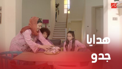 امبراطورية مين | الحلقة 18 | جدو مدلع الأولاد .. وأميرة حاسة بتهديد