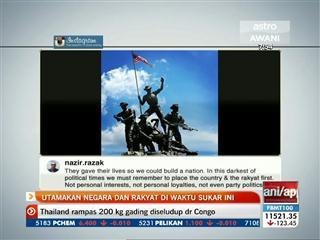Utamakan negara & rakyat di waktu sukar ini - Nazir Razak