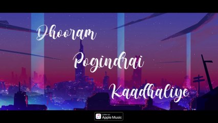 Dhooram Pogindrai - Abishek Mahi, Sibi Chakravarthi | Lyrical Video | Isai Tamil Records