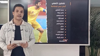 عاجل.. موسيماني يفجر مفاجأتين أمام المقاصة تمهيدا لمواجهة صن داونز