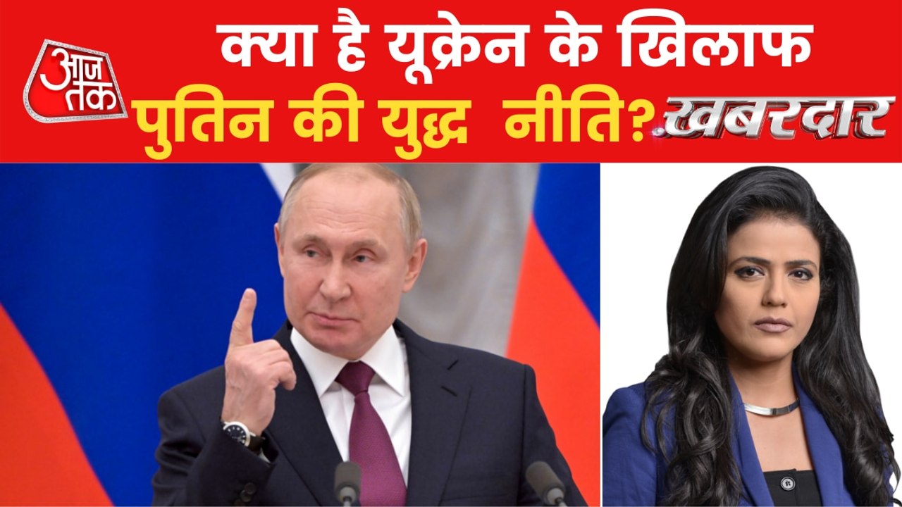 What is Vladimir Putin war policy against Ukraine?