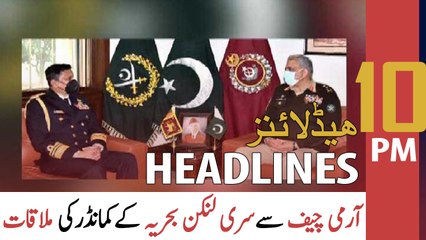 ARY News Headlines | 10 PM | 22nd February 2022
