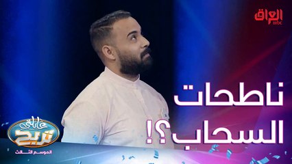 من أخطر أماكن العمل بالعالم.. نريد وحدة منكم