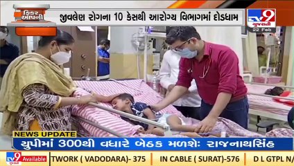 Godhra records 10 Gullian Barre Syndrome cases ,medical staff on toes _Panchmahal _TV9GujaratiNews