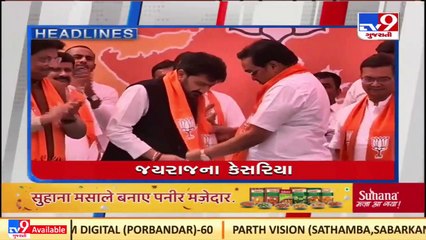 Top News Happenings Of This Hour _22-02-2022 _TV9GujaratiNews