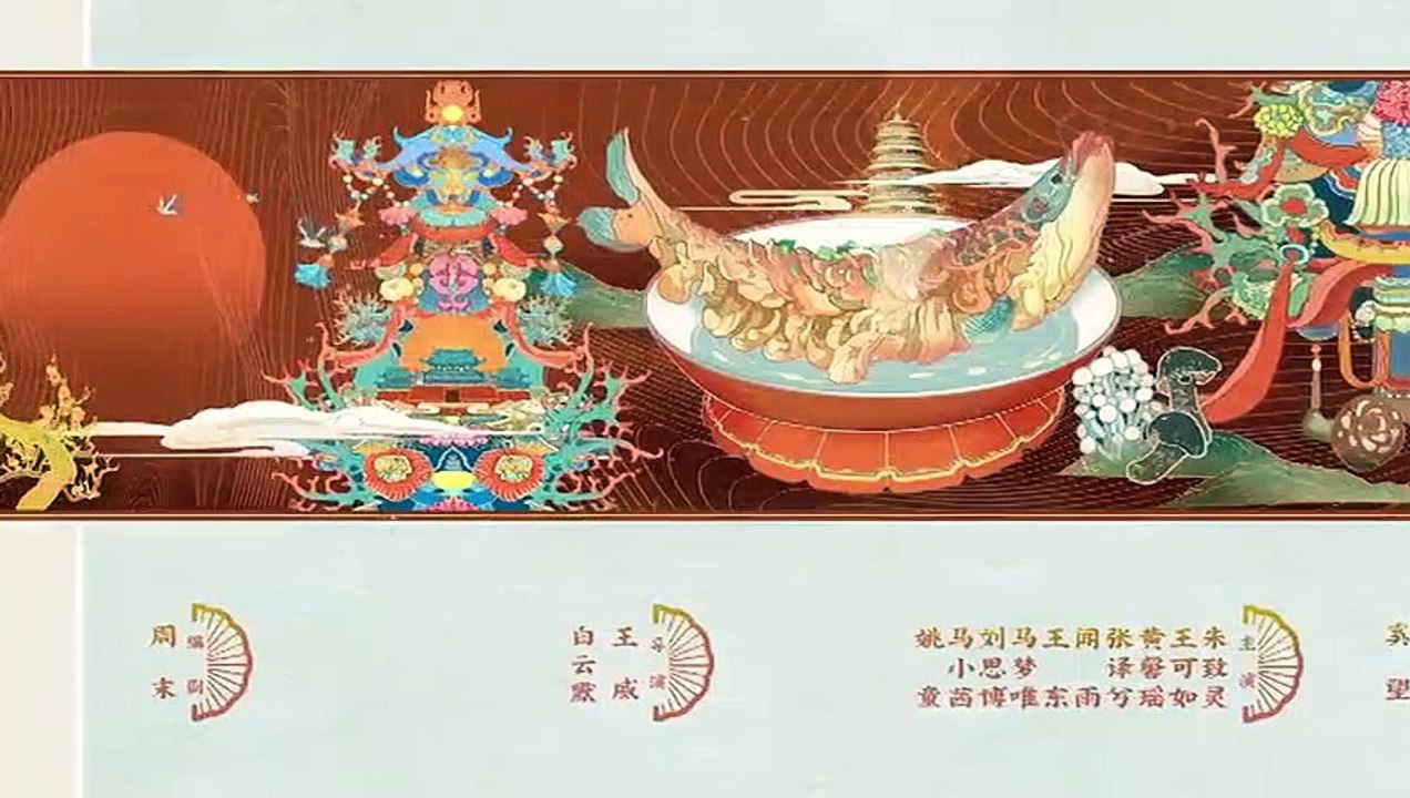 Royal Feast (2022) Ep 1 ENG SUB
