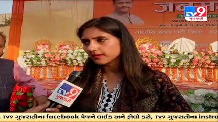 કોંગ્રેસમાંથી ભાજપમાં આવેલી અદિતિ સિંહને જનતા કેટલો આપશે સાથ_ _ Tv9Gujaratinews