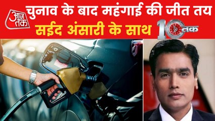 Petrol diesel price increase coming after elections