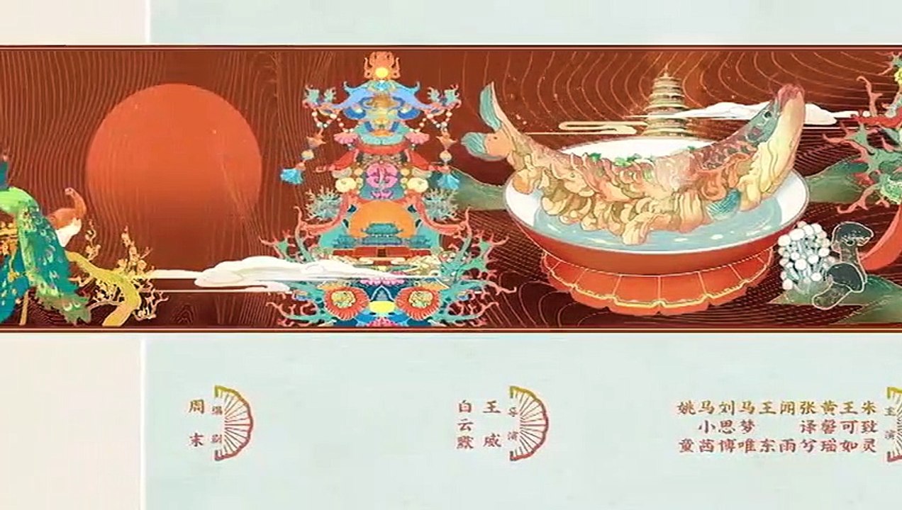 Royal Feast (2022) Ep 4 ENG SUB