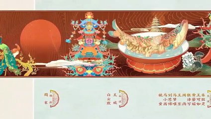 Royal Feast (2022) Ep 4 ENG SUB