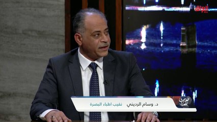 مؤهلات الطبيب لكتابة الوصفة الطبية.. نقيب أطباء البصرة يجيب