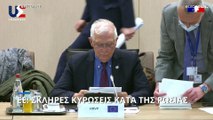 Εγκρίθηκε ομόφωνα πακέτο - κυρώσεων της ΕΕ κατά της Ρωσίας