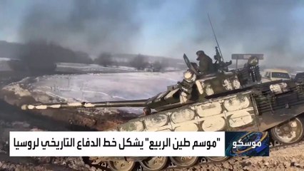 احتمال قد ينتظره بوتين لغزو أوكرانيا بشكل أشمل