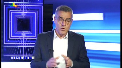 Στέρεα Λόγια 22-02-2022, μπλόκα αγροτών