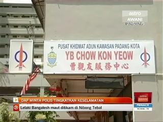 DAP minta polis tingkatkan keselamatan