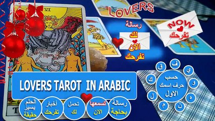 رسالة بحاجة تسمعها الان تحمل لك أخبار تفرحك الحلم يسير حقيقة