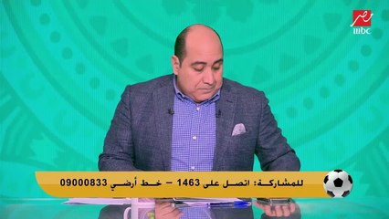 مهيب عبد الهادي يفجر مفاجأة: الشناوي كان غير جاهز للمشاركة أمام المقاصة.. ولعب بسبب ابو جبل وصن داونز