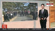 윤석열, DJ 생가 방문…보수 대선 후보 최초