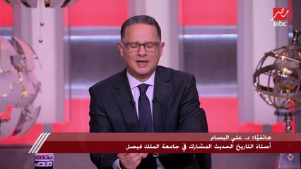 د.علي البسام أستاذ التاريخ الحديث يسرد ملامح من قيام الدولة السعودية قبل 3 قرون على يد الإمام محمد بن سعود