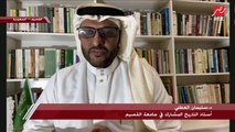 د.سليمان العطني أستاذ التاريخ المشارك بجامعة القصيم يستعرض جوانب تاريخية من ذكرى يوم التأسيس ورمزية الاحتفال بالمناسبة