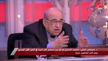 د.مصطفى الفقي: العلاقات السعودية المصرية ثابتة لا تتغير