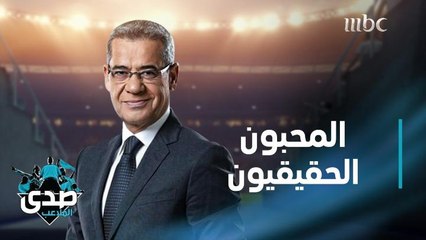 كلمة الآغا: المحبون لا يرحلون أبدا