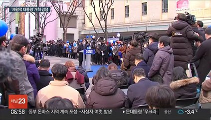 "제왕적 대통령제 청산"…후보별 정치공약은