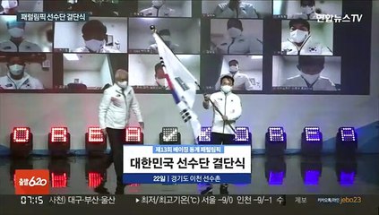 '올림픽 감동' 잇는 패럴림픽…코로나 위협에 흔들