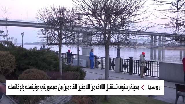 المدينة الاستراتيجية على الحدود مع لوغانسك ودونيتسك.. تعرف على روستوف الروسية