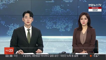 서울 마포구 주택가서 흉기에 찔려 남성 숨져