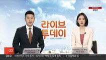 직원 강제추행 오거돈, 상고 포기…징역 3년 확정