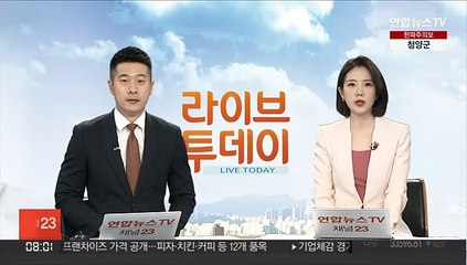 직원 강제추행 오거돈, 상고 포기…징역 3년 확정