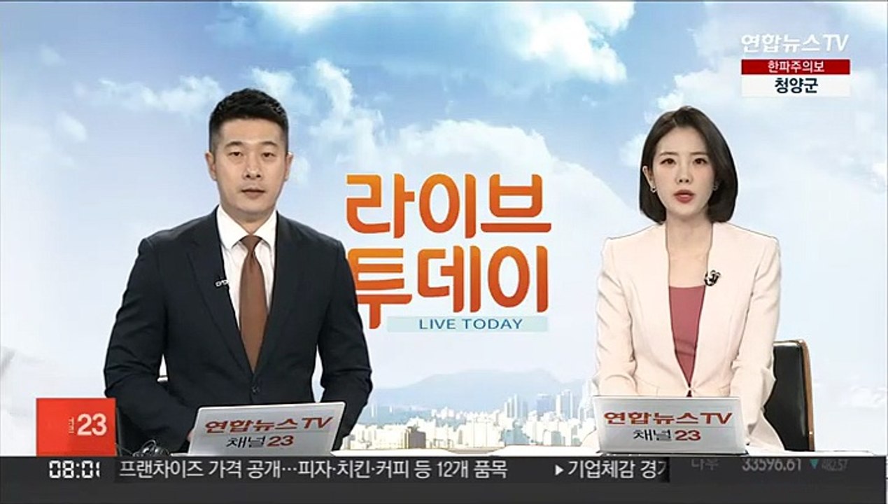 직원 강제추행 오거돈, 상고 포기…징역 3년 확정